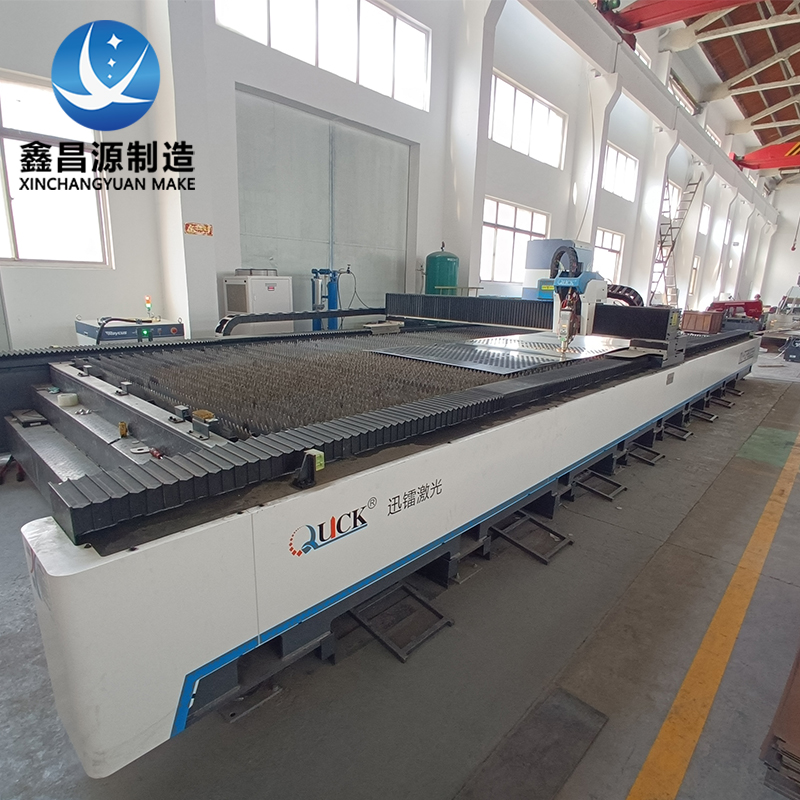 激光切割機(jī)